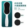 Lima desechable para pies para eliminar callosidades de piel muerta, tabla para frotar pies córneos, amoladora de pies, frotador de talón, lima pedicura de doble cara para limar pies