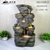 Directamente del fabricante: Fuentes de agua tipo cascada de estilo chino, agua circulante, rocallas de pie, fuentes y paisajismo decorativo para entradas y balcones - todo personalizable