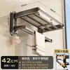 Porta-toalhas de ventosa para banheiro, instalação sem furos, porta-objetos estilo creme, barra de suspensão, porta-toalhas dobrável para armazenamento para vaso sanitário