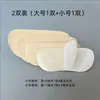 Zapatos de Cuero Anti-Ampollas Pegatinas para Talón Zapatos Nuevos Mocasines Artefacto Anti-Deslizamiento del Talón Pegatinas para Zapatos Pegatinas Anti-Desgaste del Talón Reparación de Desgaste