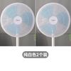 Cubierta de Ventilador Anti-pellizcos Mano Red de Protección Infantil Red de Protección de Seguridad Cubierta de Ventilador Anti-pellizcos Mano Cubierta de Ventilador Eléctrico