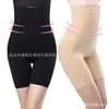 Pantalones Postparto Moldeadores de Vientre, Ropa Interior Moldeadora de Cintura y Levantamiento de Glúteos, Shorts de Seguridad para Mujer, Calzoncillos tipo Bóxer de Cintura Alta Antiexposición