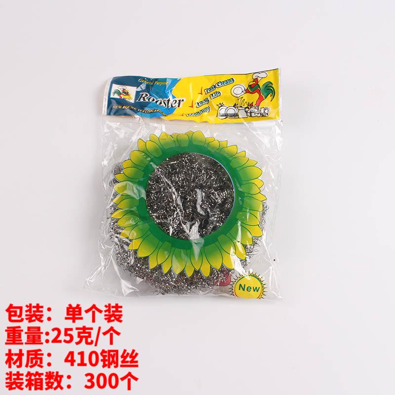 泡球