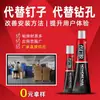 Pegamento fuerte MS sin clavos pegamento para vidrio pegamento para espejos directo de fábrica impermeable y a prueba de moho secado rápido pegamento blanco sin burbujas 6G
