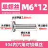 Tornillos para Muebles de Acero Inoxidable 304 con Cabeza Hexagonal, Extremo Plano, Redondo, Chaflán