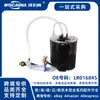 Lr016845 Bomba de Combustível Diesel Nova Adequada para Land Rover D3/D4/R3 S
