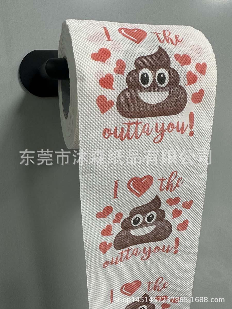 QQ图片20231228164132