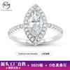 Anillo de Plata S925 para Mujer con Piedra Principal Moissanita en Forma de Marqués con Montura de Halo, Suministro Directo de Fábrica, Joyería de Lujo Ligero