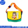 Bolsa Transversal Diagonal de Material de Lona de Tenda, Pochete de Lona de Caminhão Reciclada, Bolsa de Ombro de Lona de Caminhão Estilo Coreano, Fábrica Personalizada