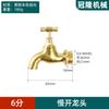 Grifo de Latón 4 Minutos 6 Minutos Grifo de Acero Inoxidable Grifo de Latón Extendido de Apertura Rápida Grifo de Interruptor Lento Cobre