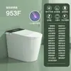 Asiento de Inodoro Inteligente Original Jomoo, Inodoro Eléctrico Integrado Totalmente Automático Controlado por Voz para Uso Doméstico, Sin Límite de Presión de Agua