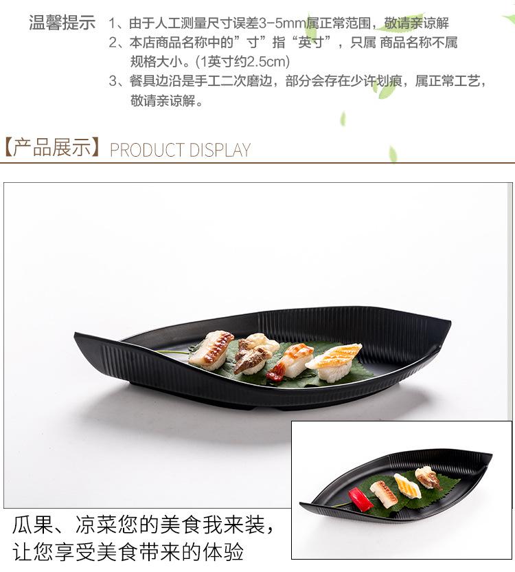 详情_10