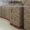 Pallet de Plástico Plano de Nueve Patas, Máquina Apiladora de Pallets, Alfombrilla a Prueba de Humedad para Almacén, Almacén Frigorífico, Estantería de Apilamiento en Piso para Supermercado, Tablón de Pallet
