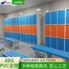 Casillero para Piscina al Aire Libre Gimnasio Centro Comercial Casillero de Almacenamiento Plástico PVC Resistente a la Humedad Gabinete de Almacenamiento Multifuncional