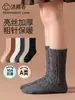 Calcetines para Niñas, Otoño/Invierno, Con Felpa, Engrosados, Cálidos, Absorbentes de Sudor, Lana Artificial, Cachemir, Puño Holgado, Niños Medianos/Grandes, Estilo Coreano