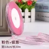 Cinta de Cebolla Color Dorado y Plateado de 0.6 cm Cinta de Moño para Empaque de Regalo Cinta Navideña Caja de Empaque 2 Correas de Distribución
