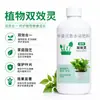 Solución Nutritiva Concentrada de Doble Acción para Plantas: Fórmula de Doble Efecto para el Crecimiento de Plantas, Prevención de Enfermedades y Prevención Rápida de Pudrición de Raíces y Hojas Amarillas