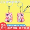 Chaveiro de Acrílico Personalizado Placa Transparente Ondas de Água Pingente Criativo Personagem de Anime Periférico de Fã Personalização DIY