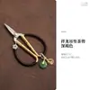 Tesoura Nova para Saquinhos de Chá, Tesoura Chinesa Vintage para Chá, Tesourinha para Cerimônia do Chá, Acessórios Japoneses para Chá