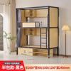 Albergue Juvenil Cápsula Espacial Litera Litera Cama de Apartamento Dormitorio del Personal Niños Estudiantes Acero Madera Cama