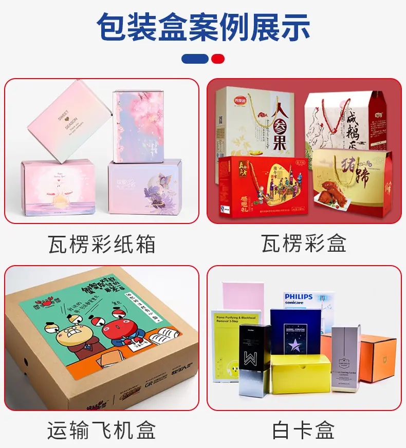 玫瑰花礼品盒详情页_08.jpg