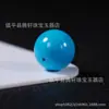 Cuentas Sueltas Turquesa Optimizadas, Cuentas Redondas de Turquesa Jelly de Alta Porcelana de Magnesita, Componentes para Pulseras, Collares y Accesorios DIY
