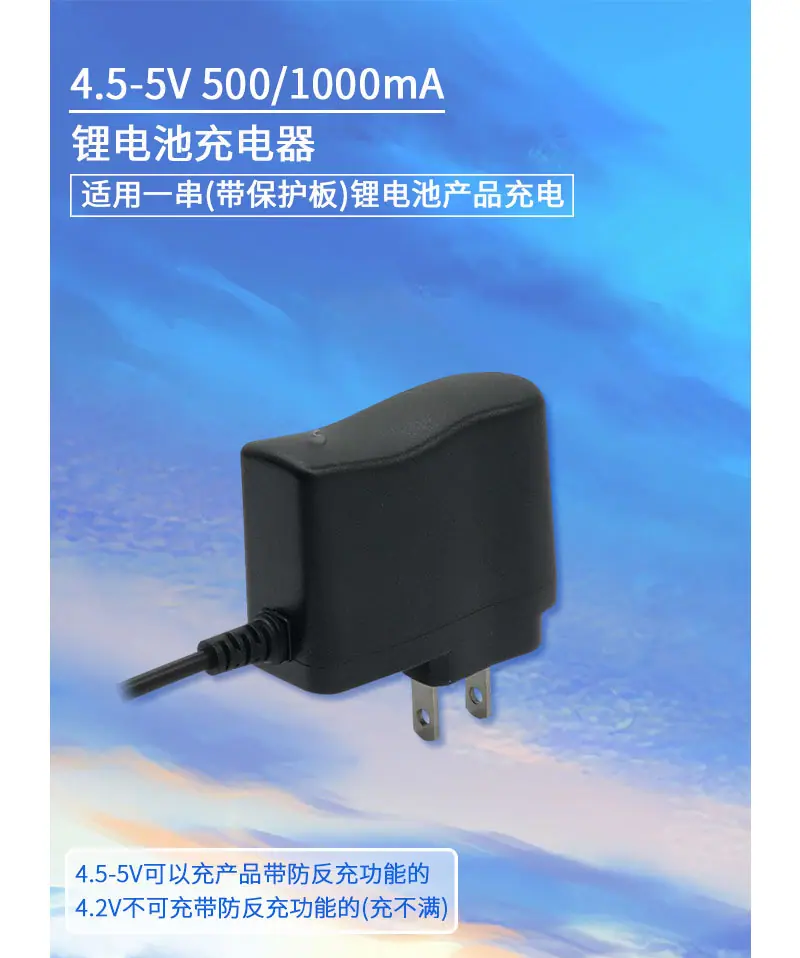 4.5V详情_02.jpg