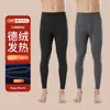 Pantalones largos térmicos sin costuras para hombre, pantalones finos de invierno para la parte inferior, calzoncillos ajustados para hombre con forro polar