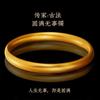 Pulsera Vietnamita de Barro Dorado Arena Carpa Dorada 8 mm de Ancho Estilo Tienda de Oro Oro Antiguo Sólido Cerrado Pulsera Especial Transmisión en Vivo