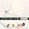 Pegatina de Pared Tridimensional 3D Imitación Rejilla Madera Decorativa Papel Tapiz Autoadhesivo Impermeable a Prueba de Humedad Sala de Estar Dormitorio Decoración del Hogar Papel Tapiz de Cobertura Total