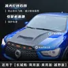 Tixinrui é Adequado para Farol de Teto para Busca de Veículos Great Wall Gun, Modificação de Carro com Tampa de Capô para Areia Grossa e Cascalho, Acessórios para Arco de Roda