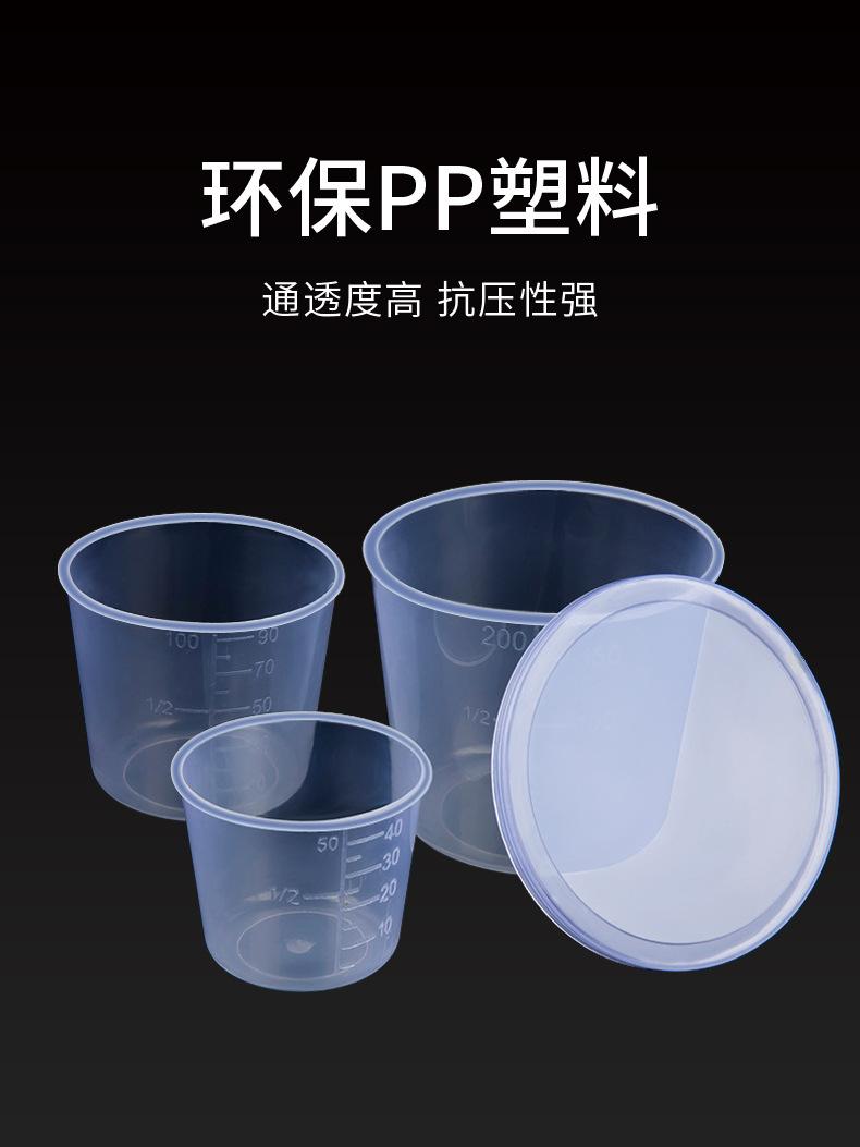 量杯_08.jpg