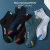 Meias masculinas outono e inverno meia panturrilha SP meias esportivas casuais atacado meias masculinas jk femininas barraca de suprimentos loja online entrega
