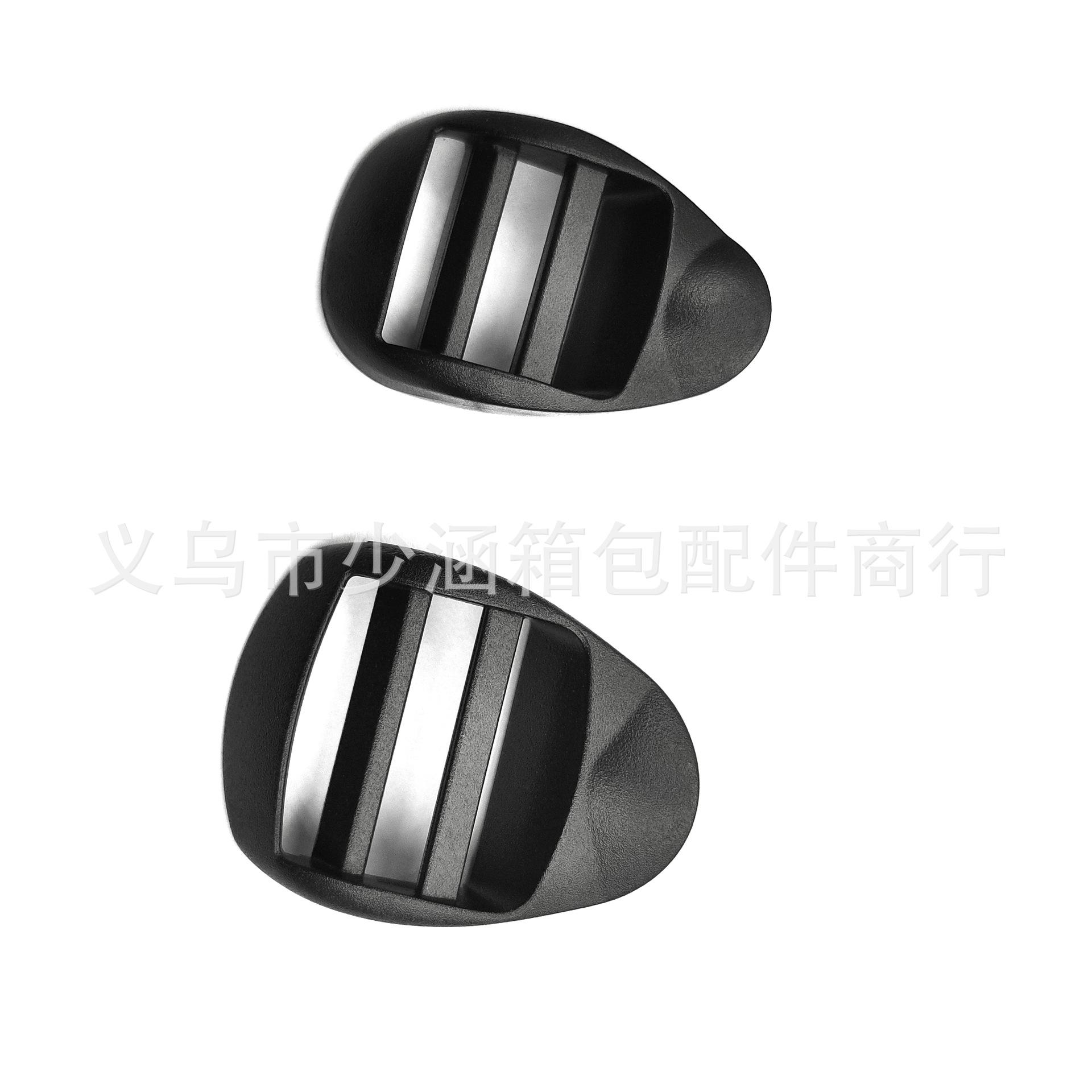 塑料四档扣