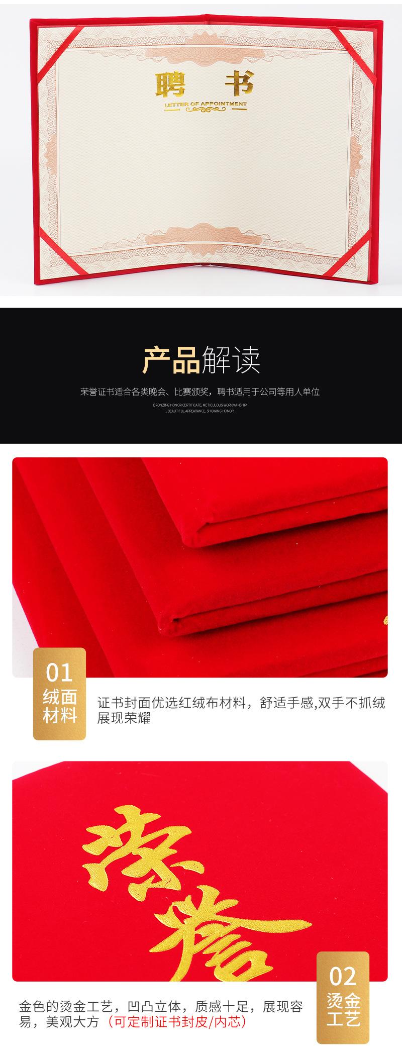 证书详情页_04