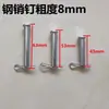 Accesorios Espesados para Taburete de Caballo Bisagra Inferior Espesada Tornillo de Cuerno Resorte Almohadilla para Pie de Frijol Pasador de Anillo de Tirón Juego Completo de Accesorios para Taburete de Caballo
