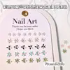 Joyas para Uñas de Aleación con Forma de Flor Popular de Cinco Pétalos Transfronterizas Flores de Colores Entrelazados Borde Dorado y Plateado Metal Wearable Joyería para Uñas Venta al por Mayor
