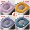 Almofada de Vaso Sanitário Espessa Almofada de Vaso Sanitário Doméstica Universal para Todas as Estações Lavador de Vaso Sanitário Manga de Vaso Sanitário