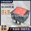 Interruptor Basculante Kcd9 Certificado ETL, 6 Pinos, 2 Posições, 31*36mm, Transparente, Impressão Basculante, Liga/Desliga, à Prova de Explosão
