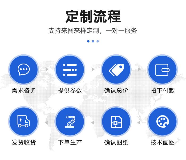 南洋详情页2_12