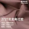 Traje de Vuelo Cortavientos Diagonal de Nylon de Alta Densidad PU Repelente al Agua Tela para Ropa de Trabajo Tela Diagonal de Nylon Ultra-Densa en Stock