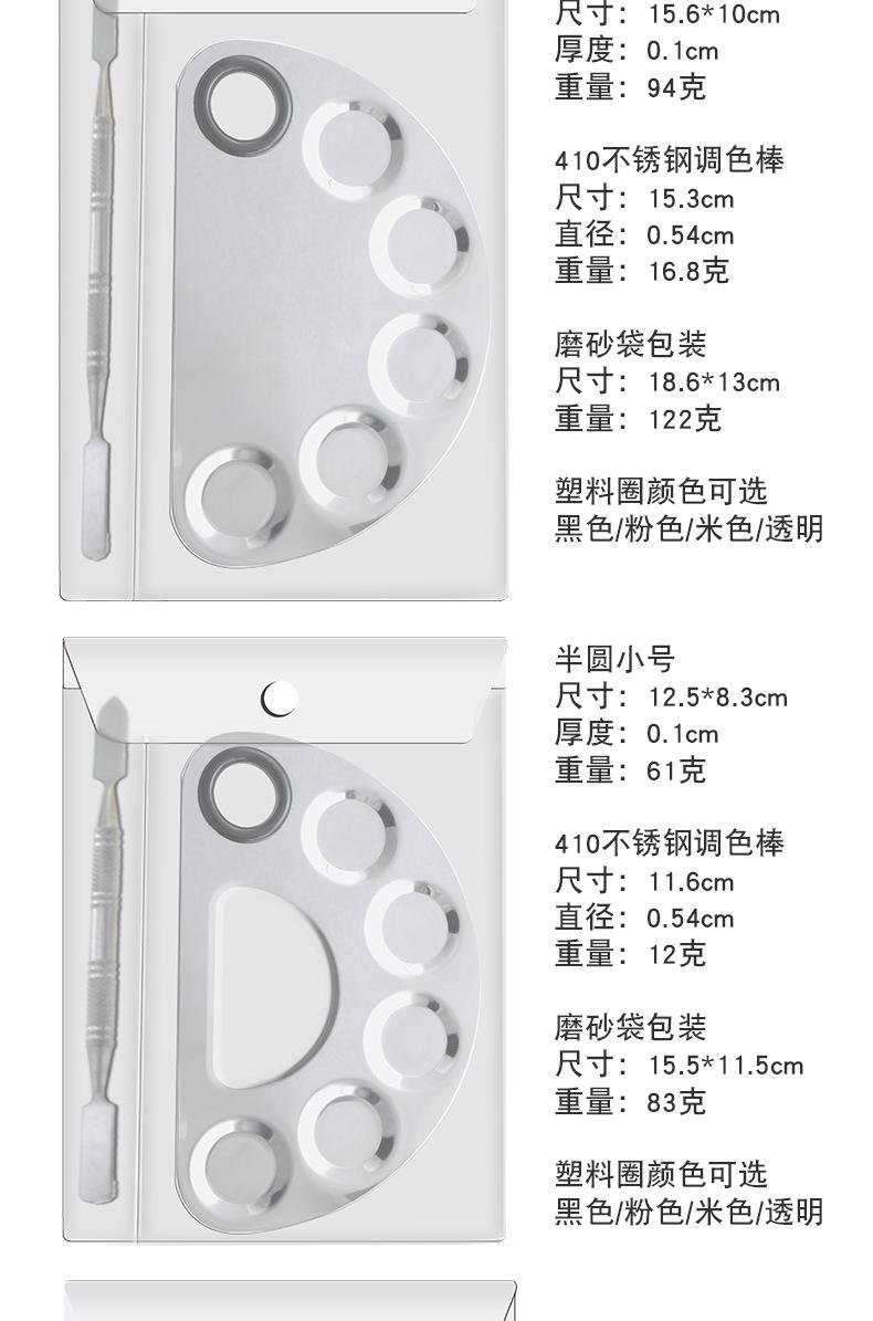 详情页_08