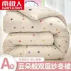 Nanjiren Quilt de Fio Dupla Camada para Quarto de Casa Inverno 25 Novo Acolchoado Espessado para Ar Condicionado Quilt de Inverno Quilt de Algodão
