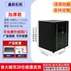 Gabinete 1.12m 2m Gabinete de Servidor 42U24U6U9U12U Gabinete de Red 22U32U Gabinete de Red
