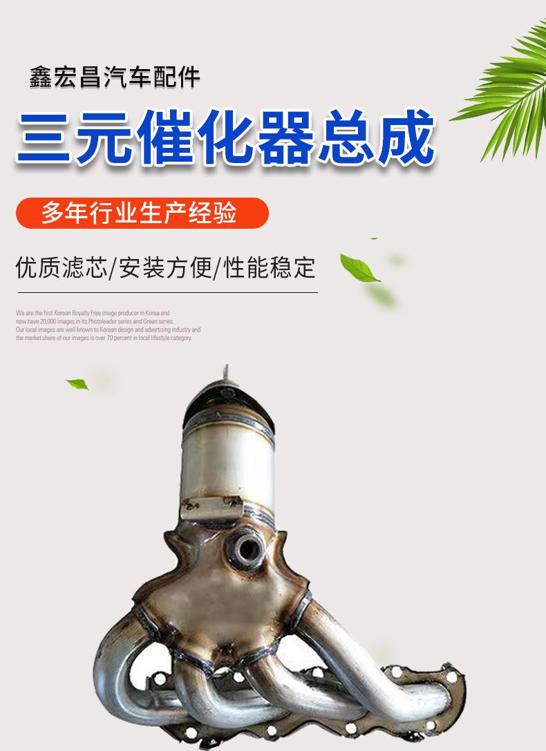 大众三元催化器_02.jpg