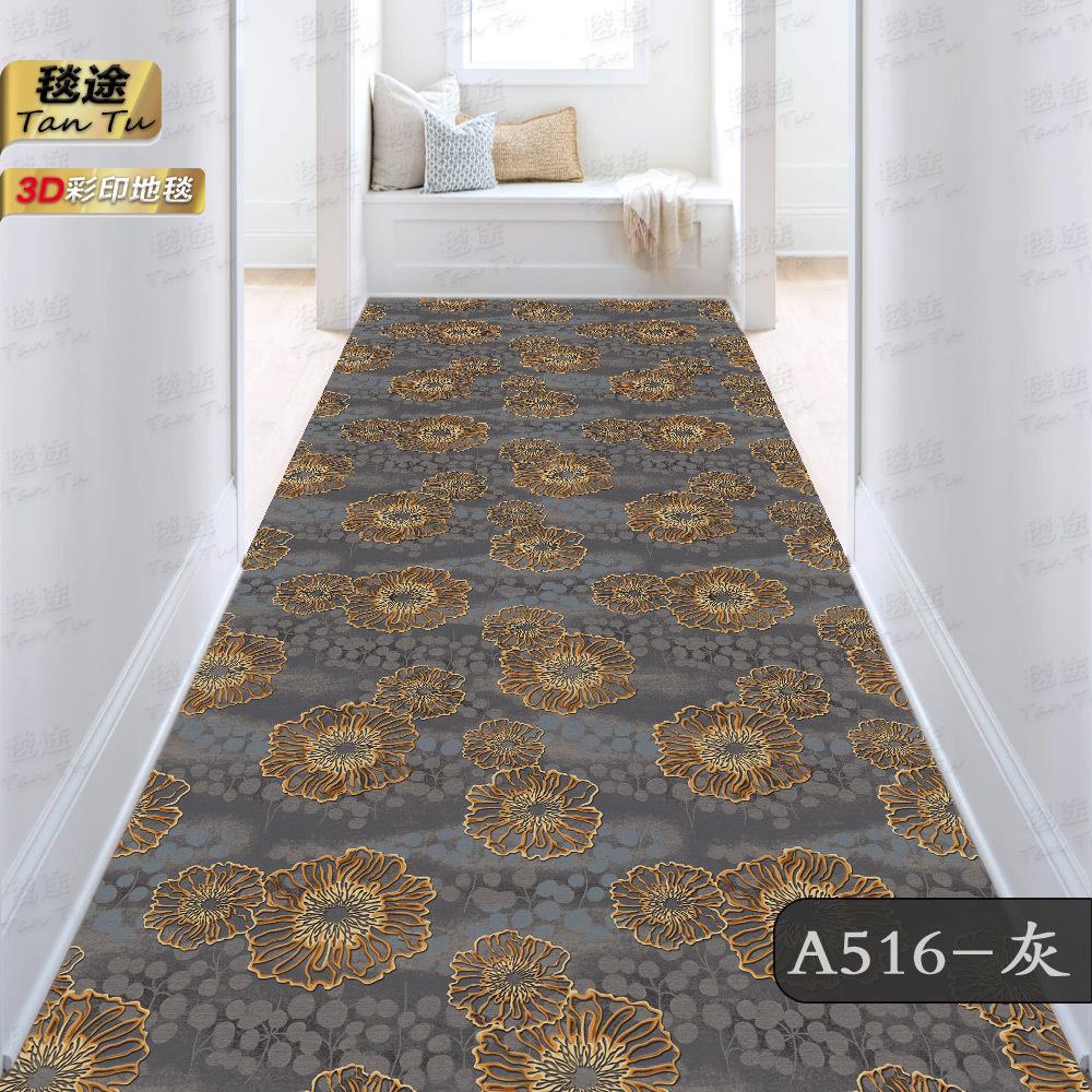A516-灰
