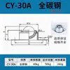 Rueda de Ojo de Buey Rueda con Bola Caster CY-15-2 Bola de Acero Engrosada Bola de Nylon Acero Inoxidable Una Pulgada Rodamiento de Ojo de Buey