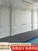 Adorno de Esquina Moldeado de PU Estilo Francés para Sala de Estar y Dormitorio, Tira Decorativa Falsa de Yeso Estilo Europeo para Techo y Pared de Fondo de TV