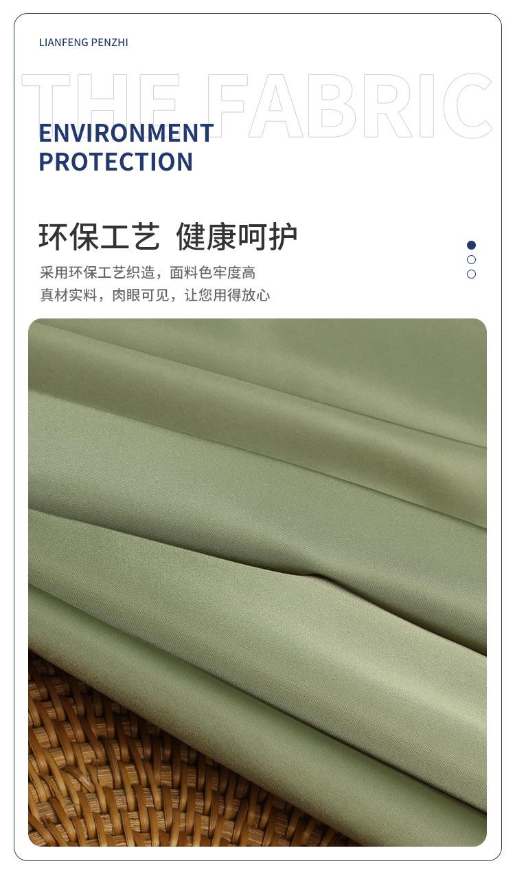 联-DT2208057-再生4075圆孔半弹春亚纺1-2斜_