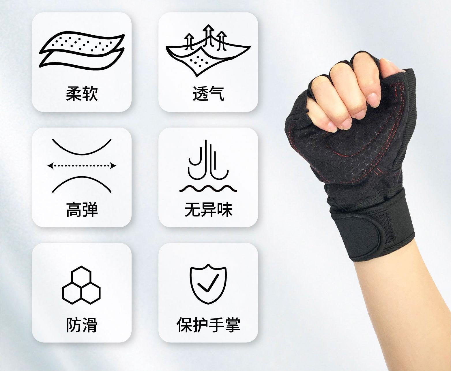 手套-半指with wrist brace
